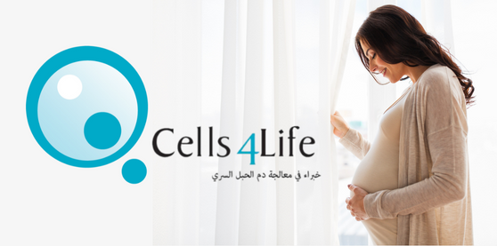 Arabic Mobile LP Header